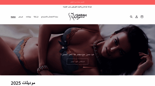 sarah-store.com