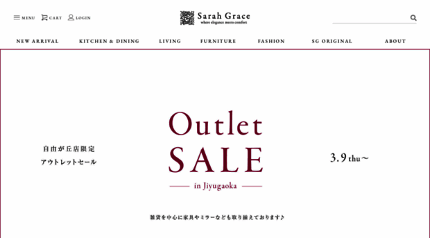 sarahgrace.co.jp