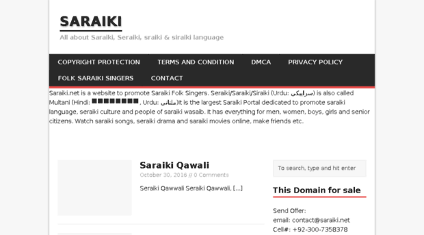 saraiki.net