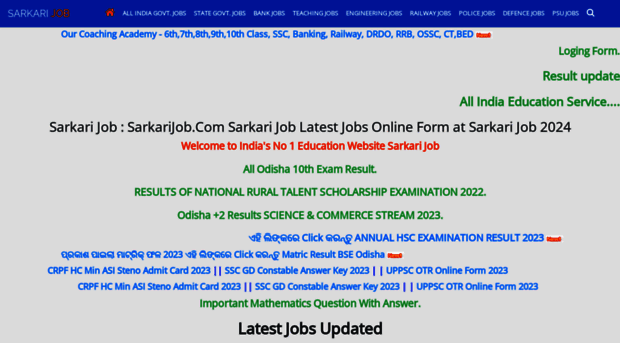 sarakarijob.com