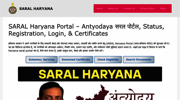 saralharyana.com