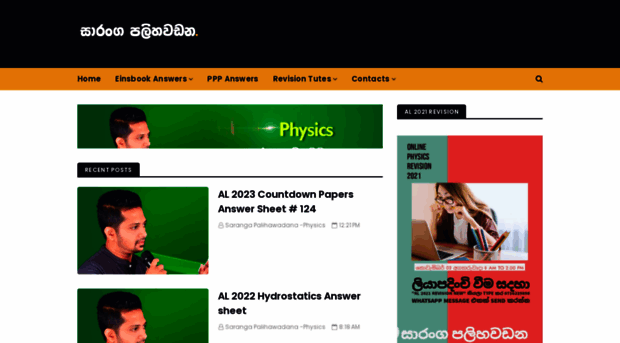 sarangapalihawadana.blogspot.com