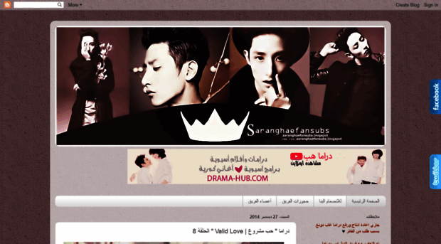 saranghaefansubs.blogspot.de