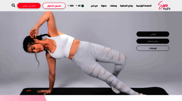 sarapopfit.com