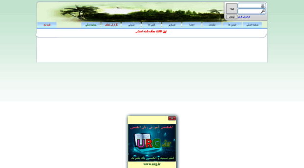 sarbazvelayat12.miyanali.com