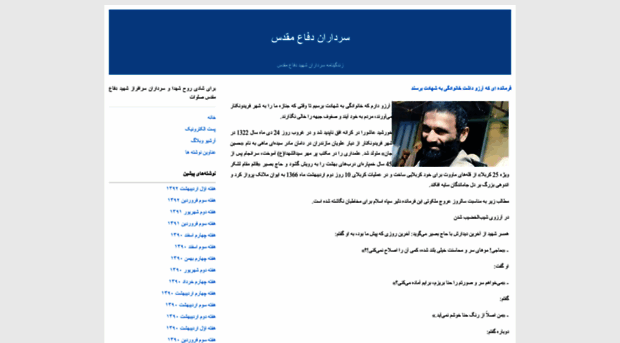sardaran.blogfa.com