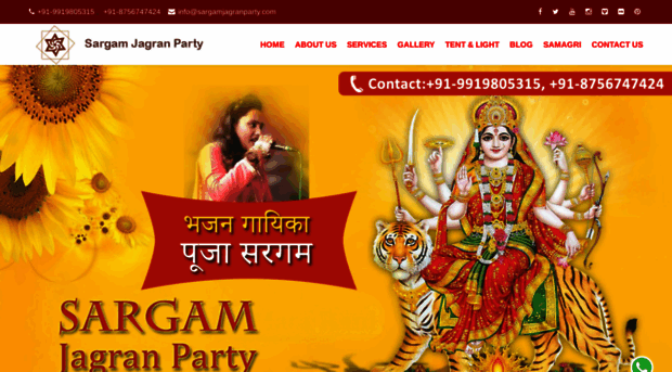 sargamjagranparty.com