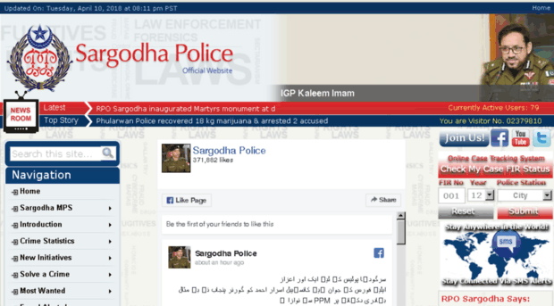 sargodhapolice.gov.pk