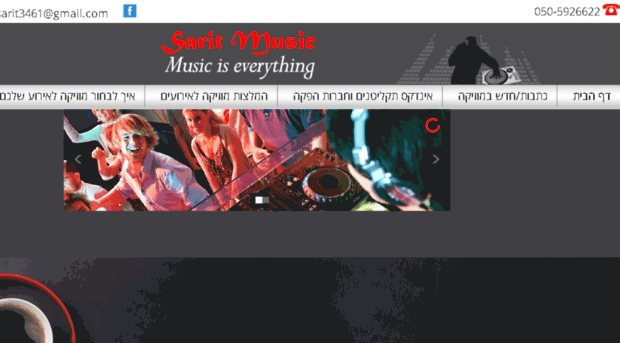 saritmusic.com