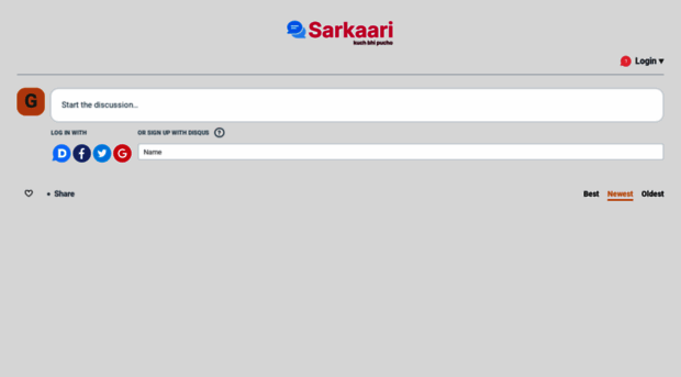 sarkaari.in