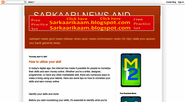 sarkaarikaam.blogspot.com