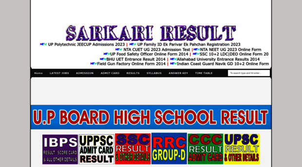 sarkaariresult.blogspot.com