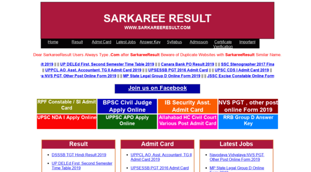 sarkareeresult.in