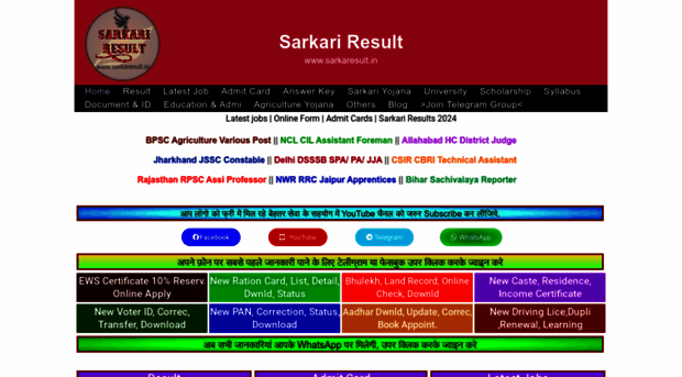 sarkaresult.in