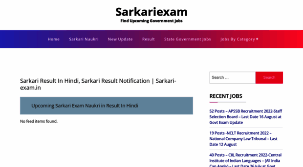 sarkari-exam.in