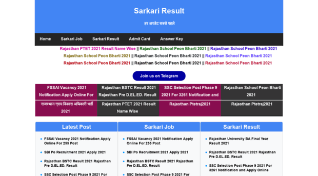 sarkari-result.co