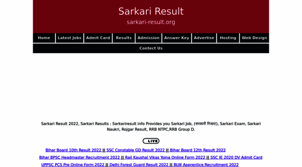 sarkari-result.org