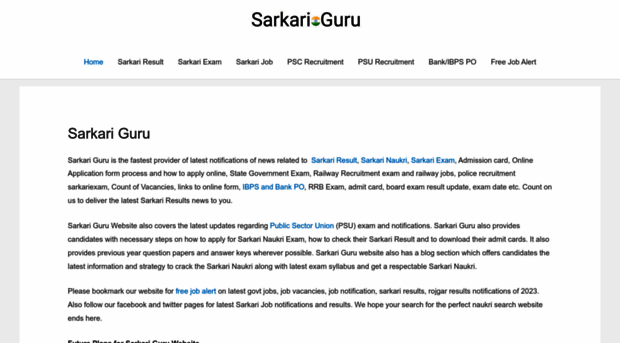 sarkari.guru