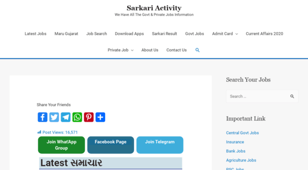 sarkariactivity.com