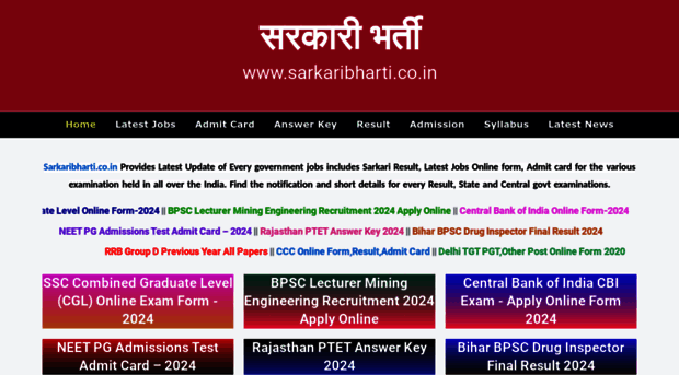 sarkaribharti.co.in