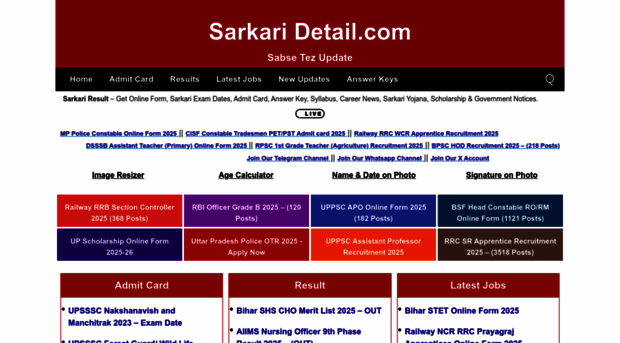 sarkaridetail.com