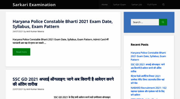 sarkariexamination.in