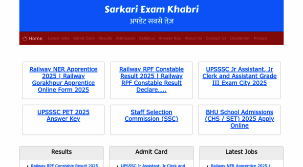 sarkariexamkhabri.in