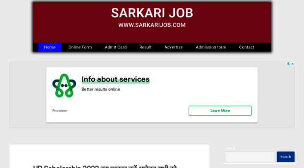 sarkarijob.com