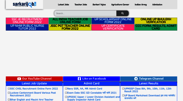sarkarijob.net