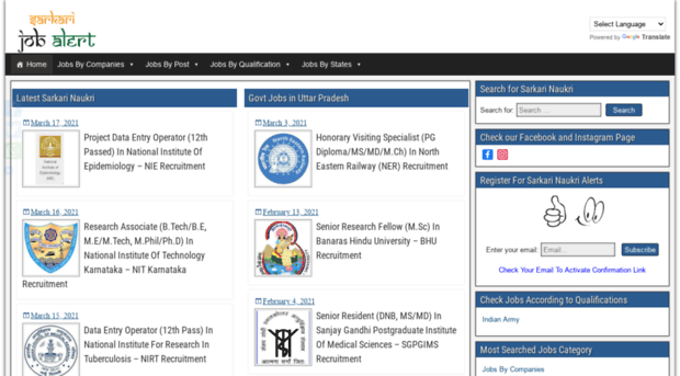 sarkarijobalert.co.in