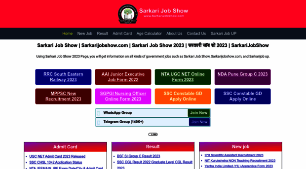 sarkarijobshow.com