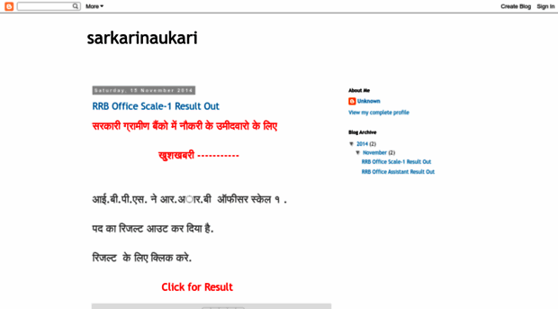 sarkarinaukari1.blogspot.com