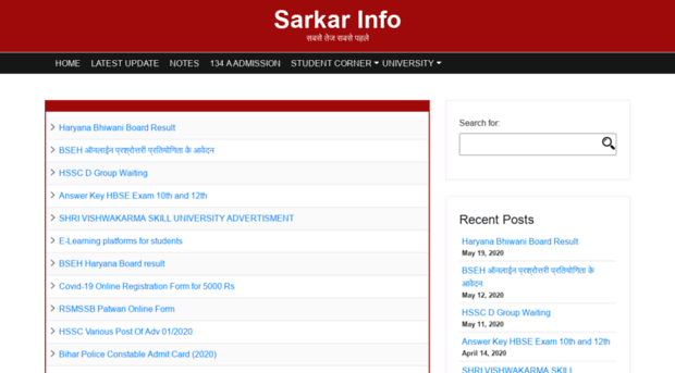 sarkarinfo.com