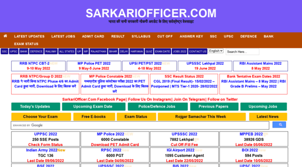 sarkariofficer.com