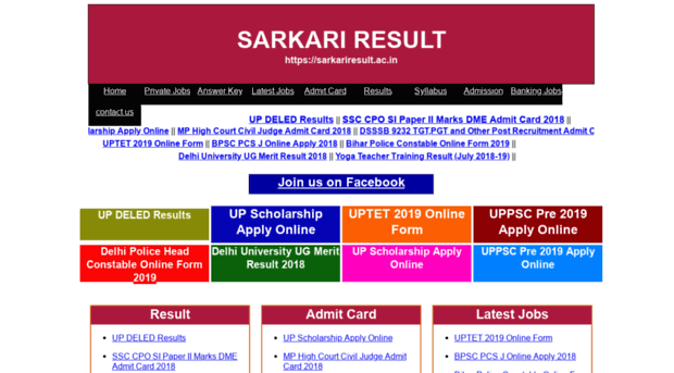 Sarkariresult Ac In Sarkari Result Sarkarire Sarkari Result