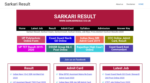 sarkariresult.co.uk