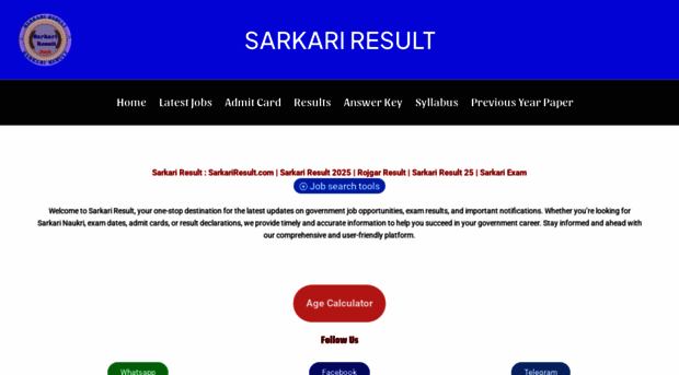 sarkariresult25.com