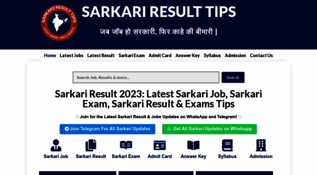 sarkariresultcom.com