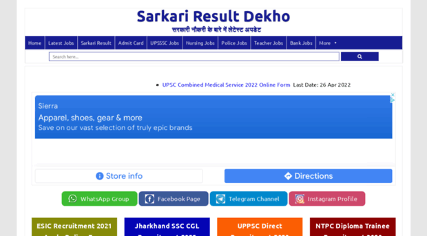 sarkariresultdekho.com