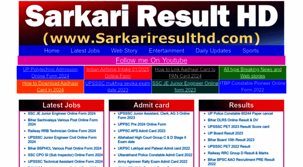 sarkariresulthd.com