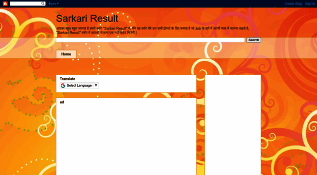 sarkariresulthrt.blogspot.com