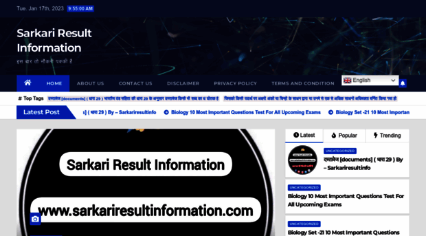 sarkariresultinformation.com