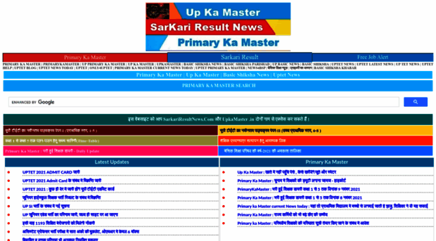 sarkariresultnews.com