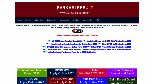 sarkariresultnic.in