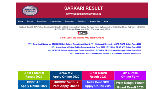 sarkariresultsnic.in