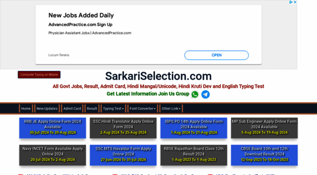 sarkariselection.com