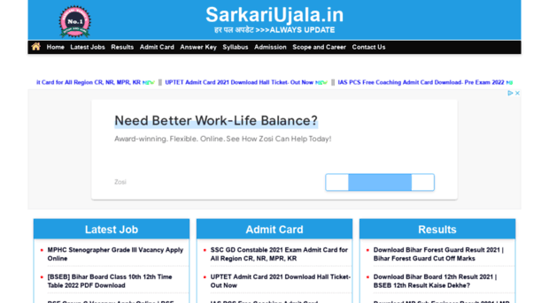 sarkariujala.in