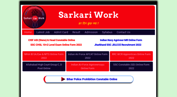 sarkariwork.com