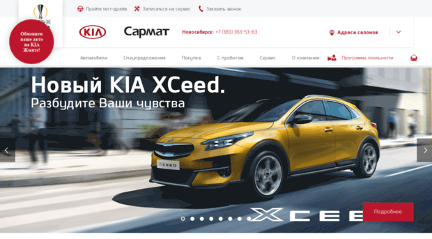 sarmat.kia.ru