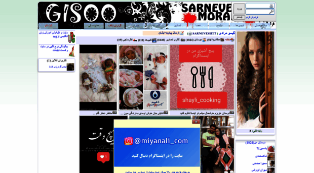 sarneveshtt.miyanali.com